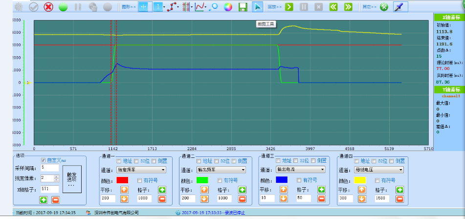 系统响应.png