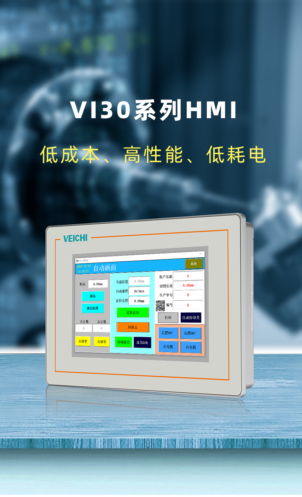 VI30长图-1.jpg