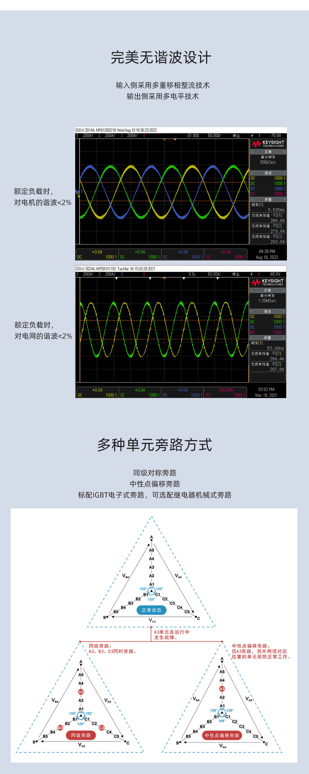 ACH200长图5.jpg