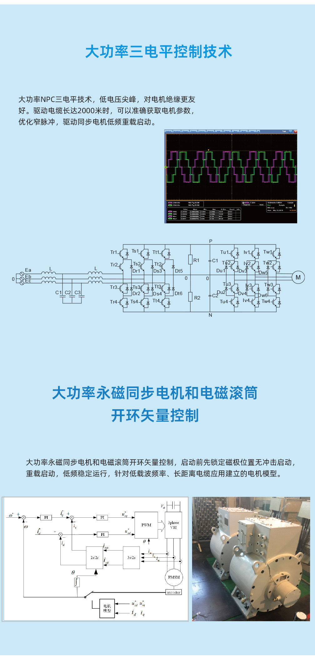 ACP30长图Z3.jpg