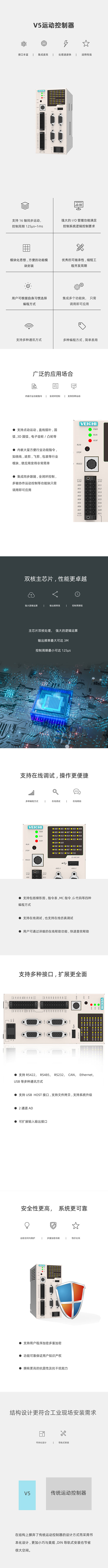 V5长图.jpg